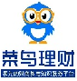 菜鸟理财
